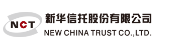 新华信托