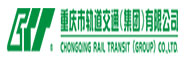 重庆轨道交通