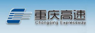 重庆高速公路集团