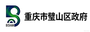 重庆璧山区政府