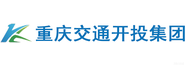 重庆交通开发投资集团公司